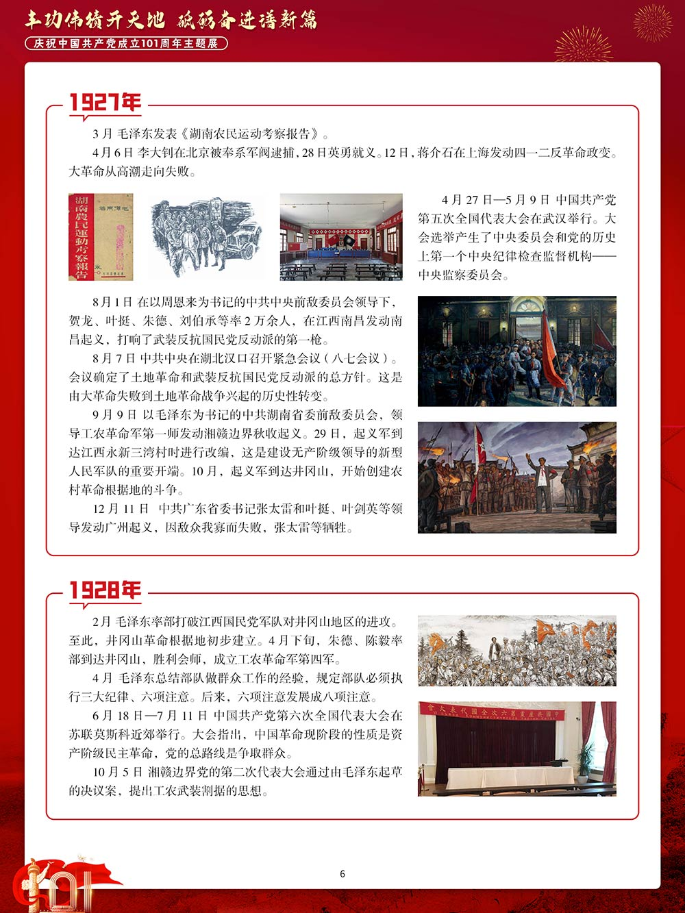 微信图片_20220721092036.png