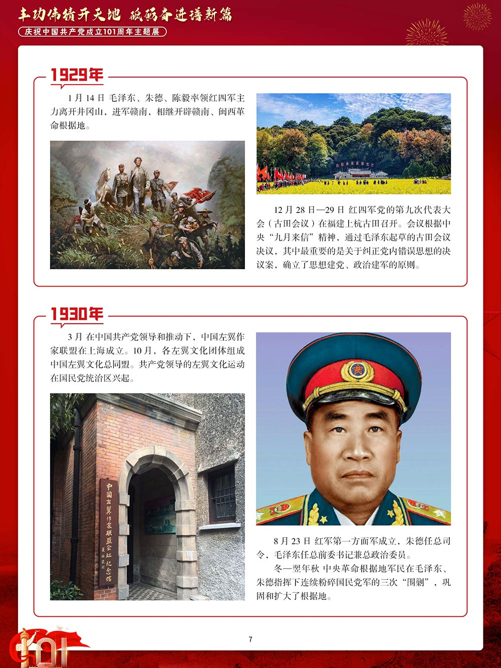 微信图片_20220721092042.png