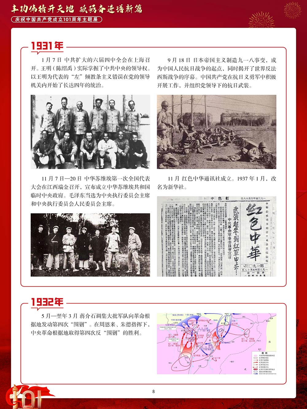 微信图片_20220721092048.png