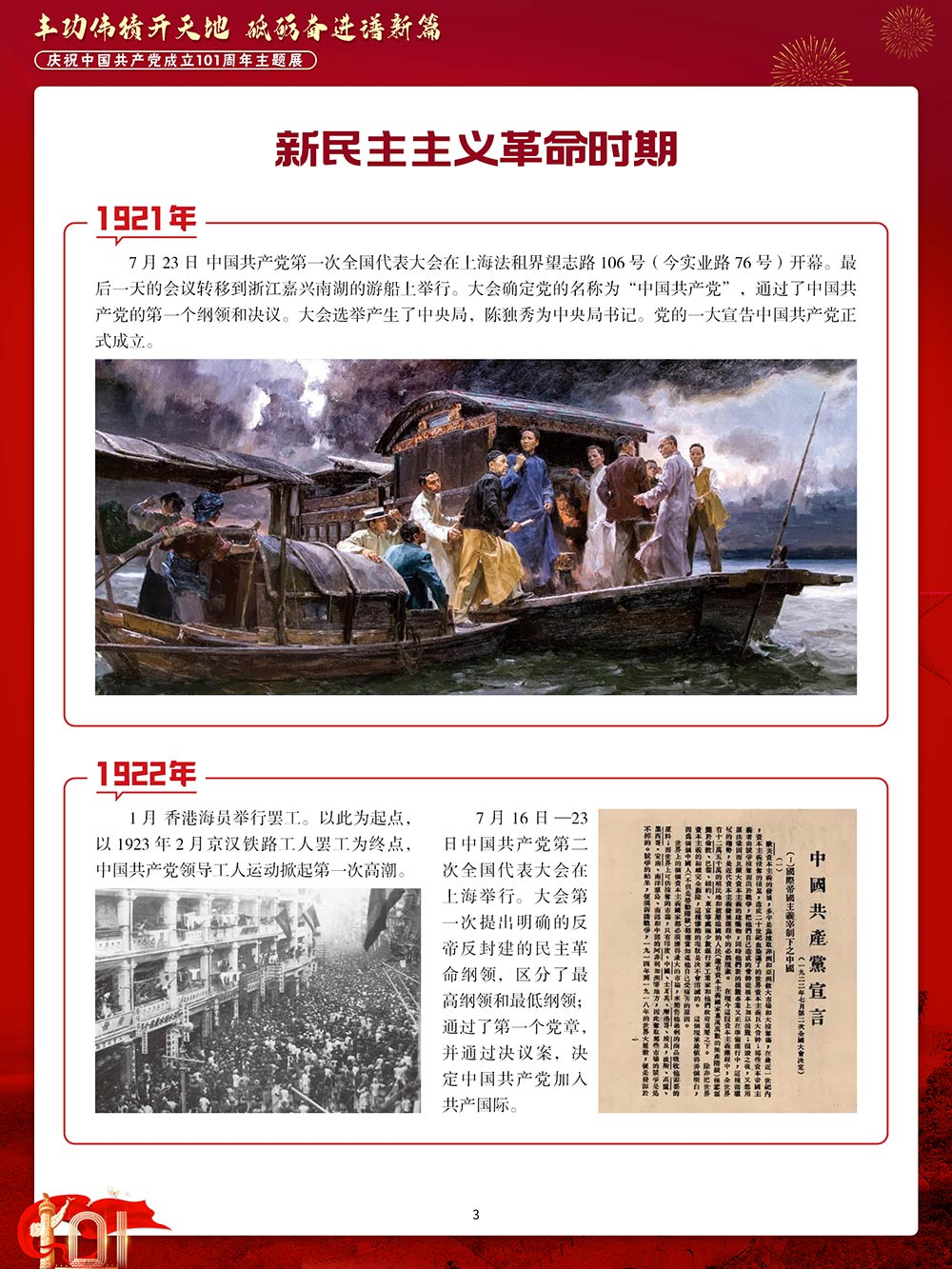 微信图片_20220721092017.png