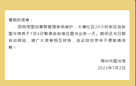 微信截图_20220726144754.png