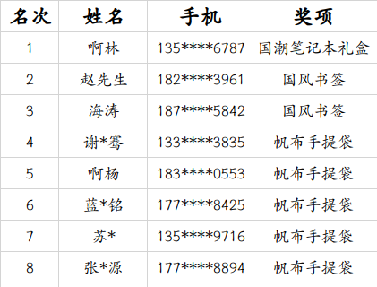 微信图片_20220922084745.png