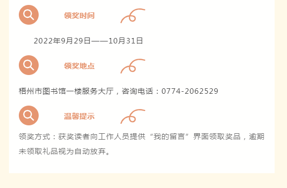 微信截图_20220929171048.png