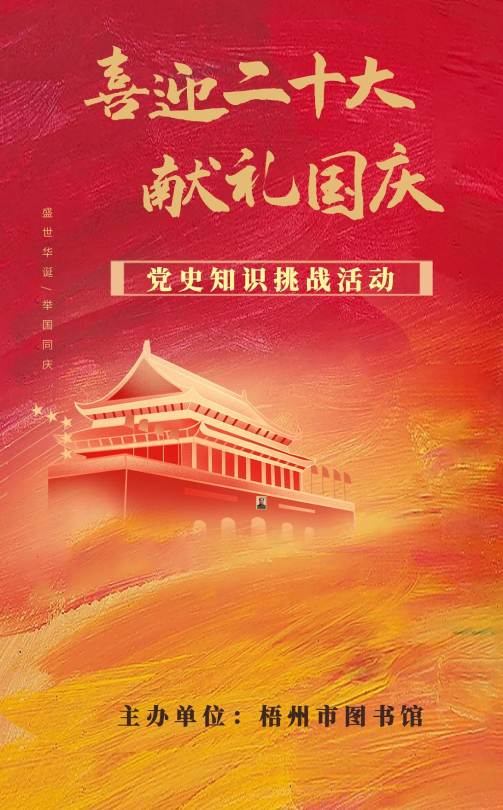 微信图片_20221010095905.png