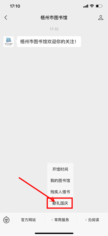 微信图片_20221010095917.png