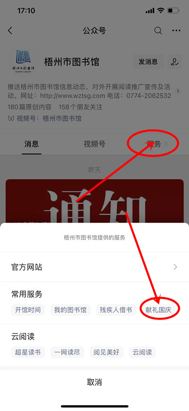 微信图片_20221010095922.png