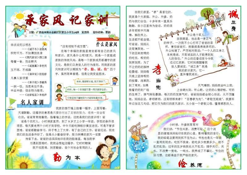 微信图片_20221010111308.png