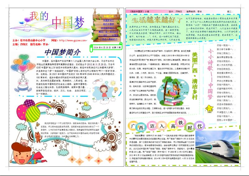 微信图片_20221010111319.png