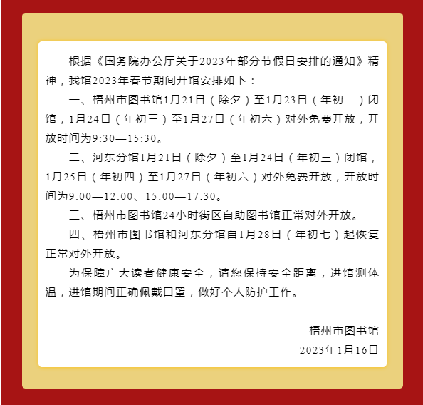 微信截图_20230118100847.png