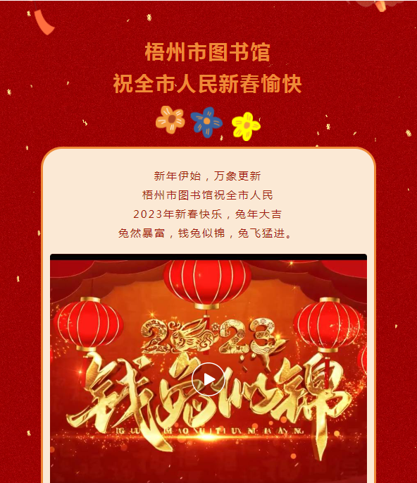 微信截图_20230128090819.png