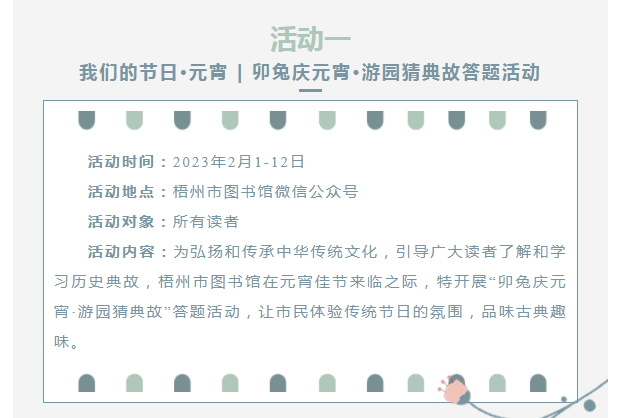 微信截图_20230130090406.png