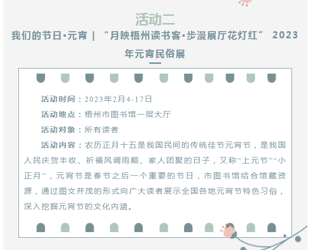 微信截图_20230130090438.png