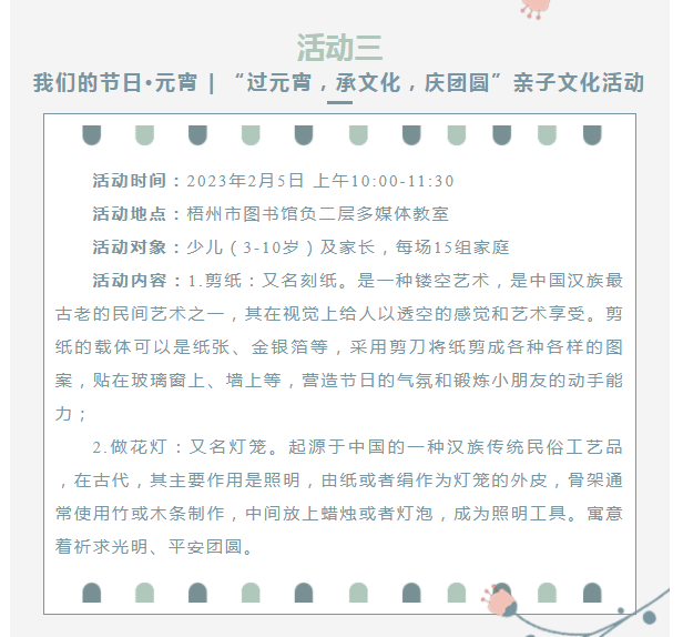 微信截图_20230130090505.png