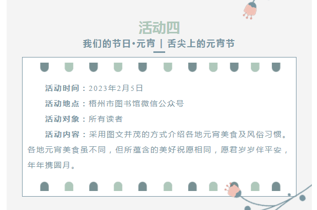 微信截图_20230130090537.png