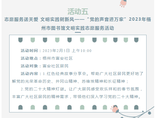 微信截图_20230130090608.png