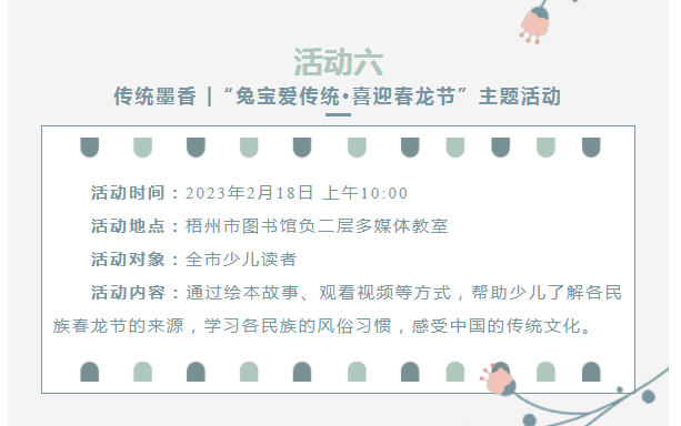 微信截图_20230130090631.png