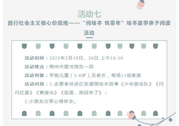 微信截图_20230130090655.png