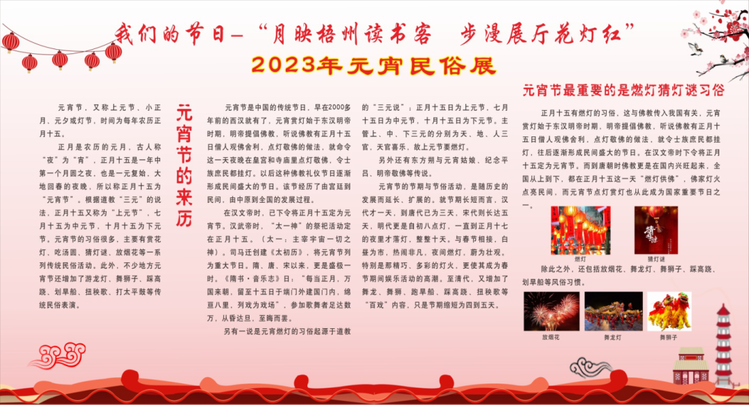 微信图片_20230216152247.png