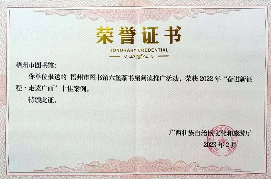 微信图片_20230216152726.jpg