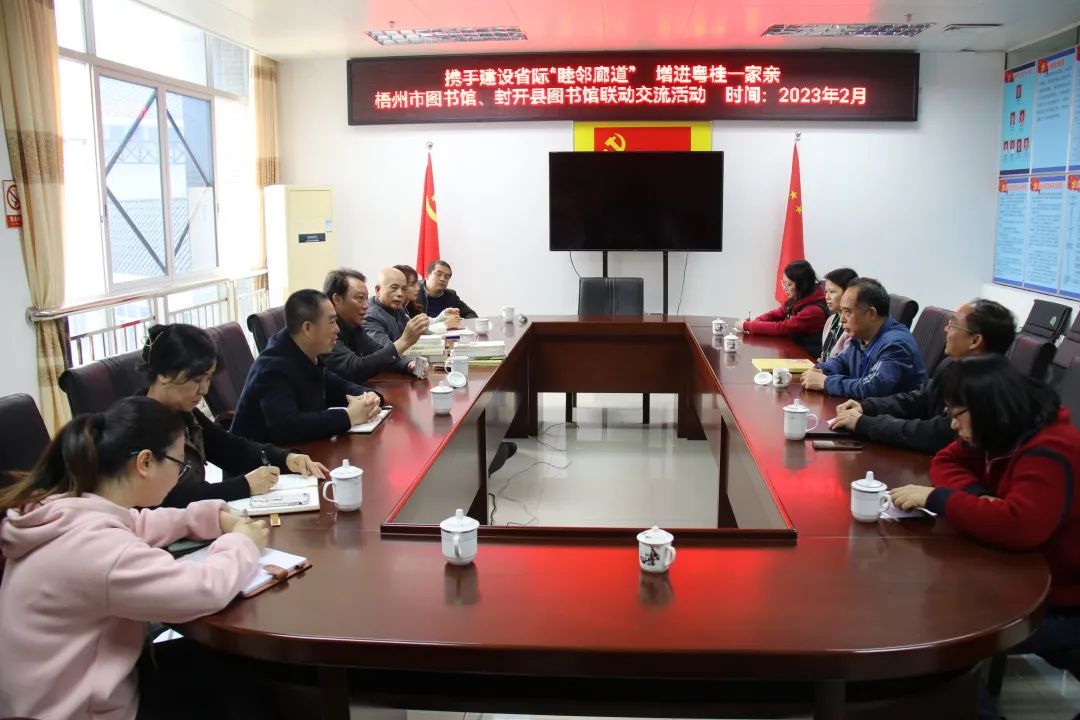微信图片_20230302084857.jpg