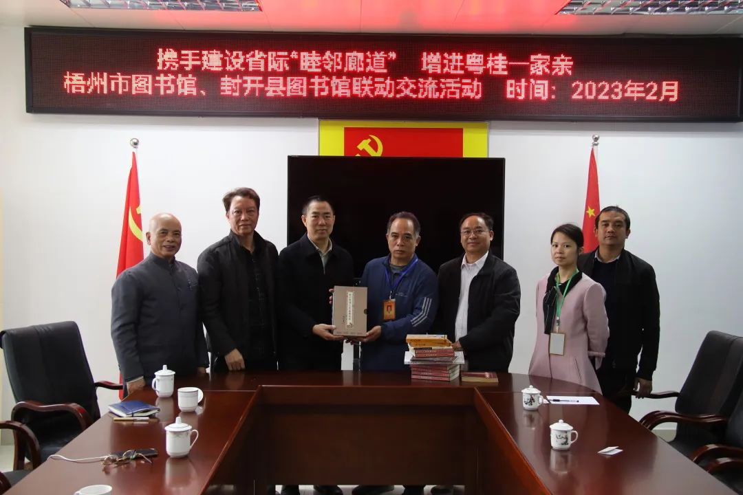 微信图片_20230302084904.jpg