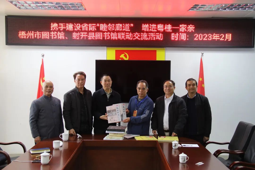 微信图片_20230302084914.jpg