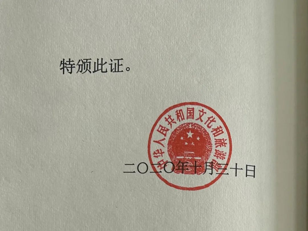 微信图片_20230410085613.jpg