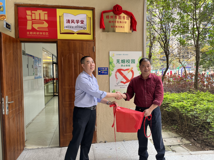 微信图片_20230418114129.png