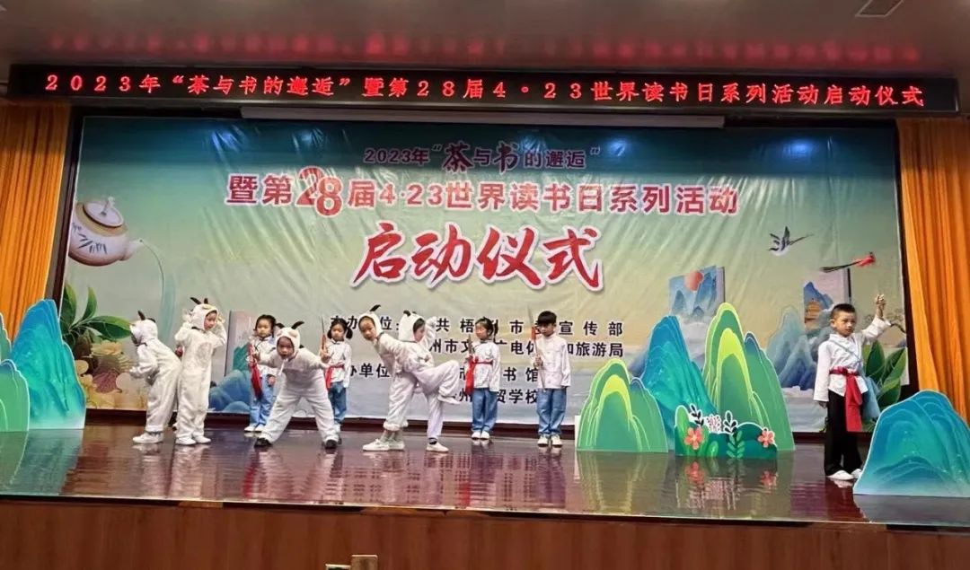 微信图片_20230424101322.jpg