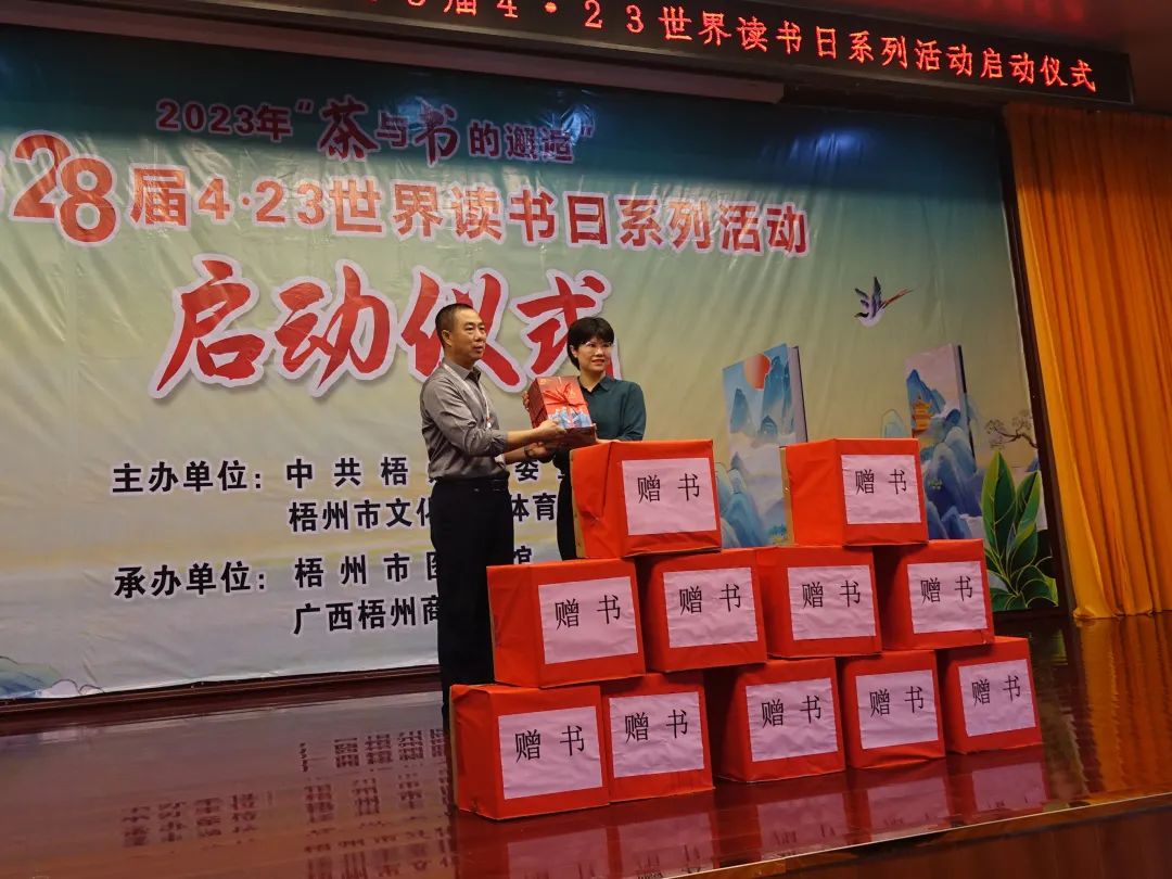 微信图片_20230424101659.jpg