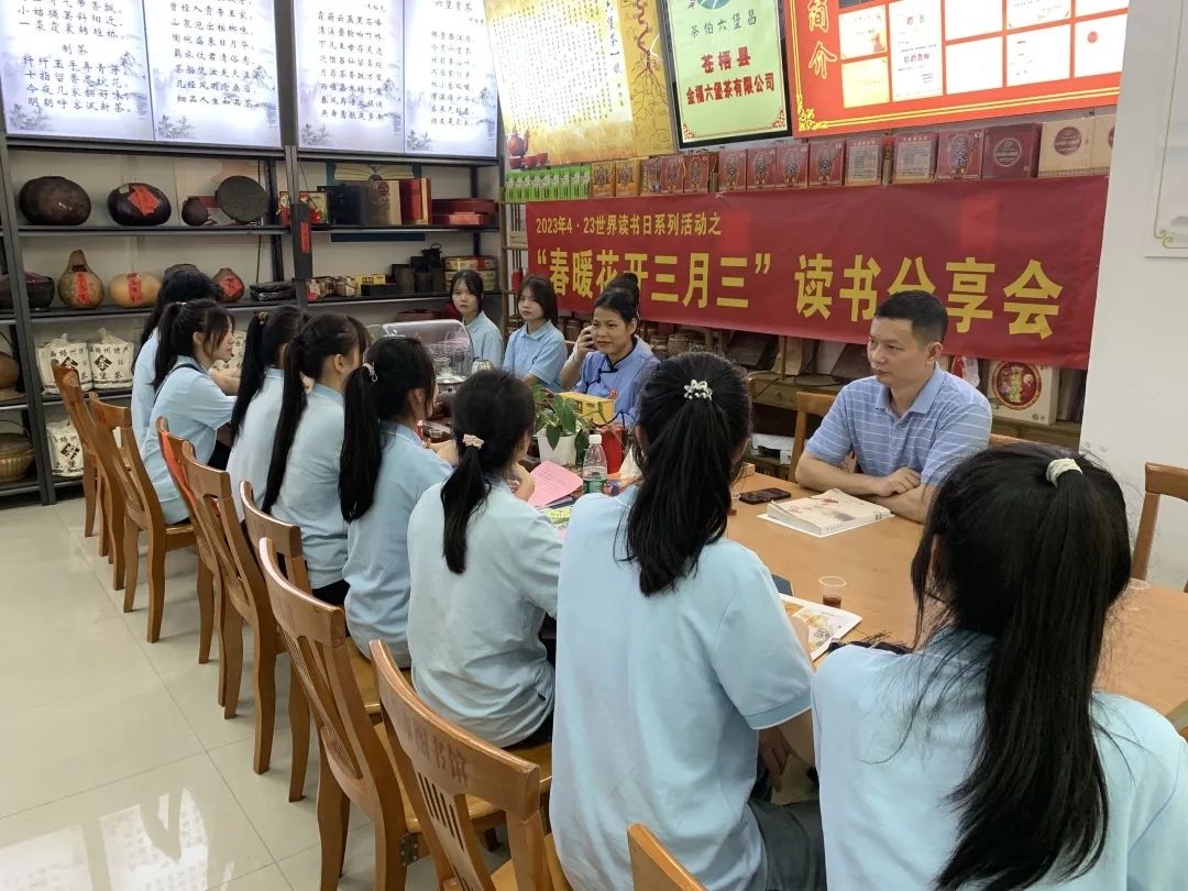微信图片_20230424102440.jpg