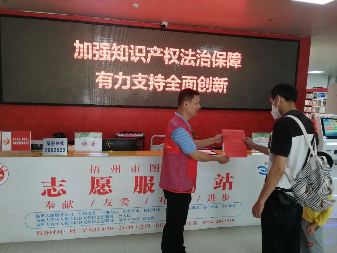 微信图片_20230426091432.jpg