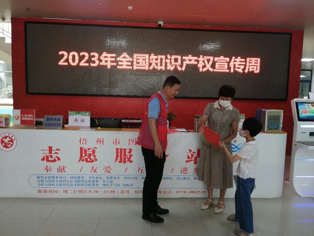 微信图片_20230426091424.jpg