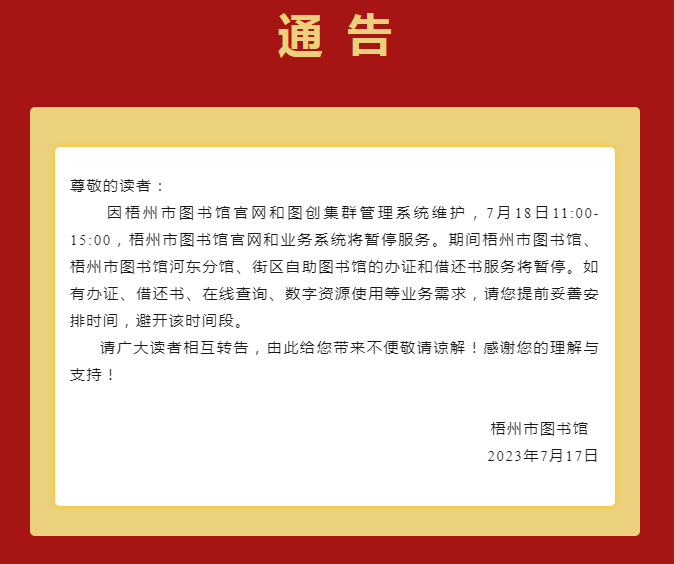 微信截图_20230718093624.png