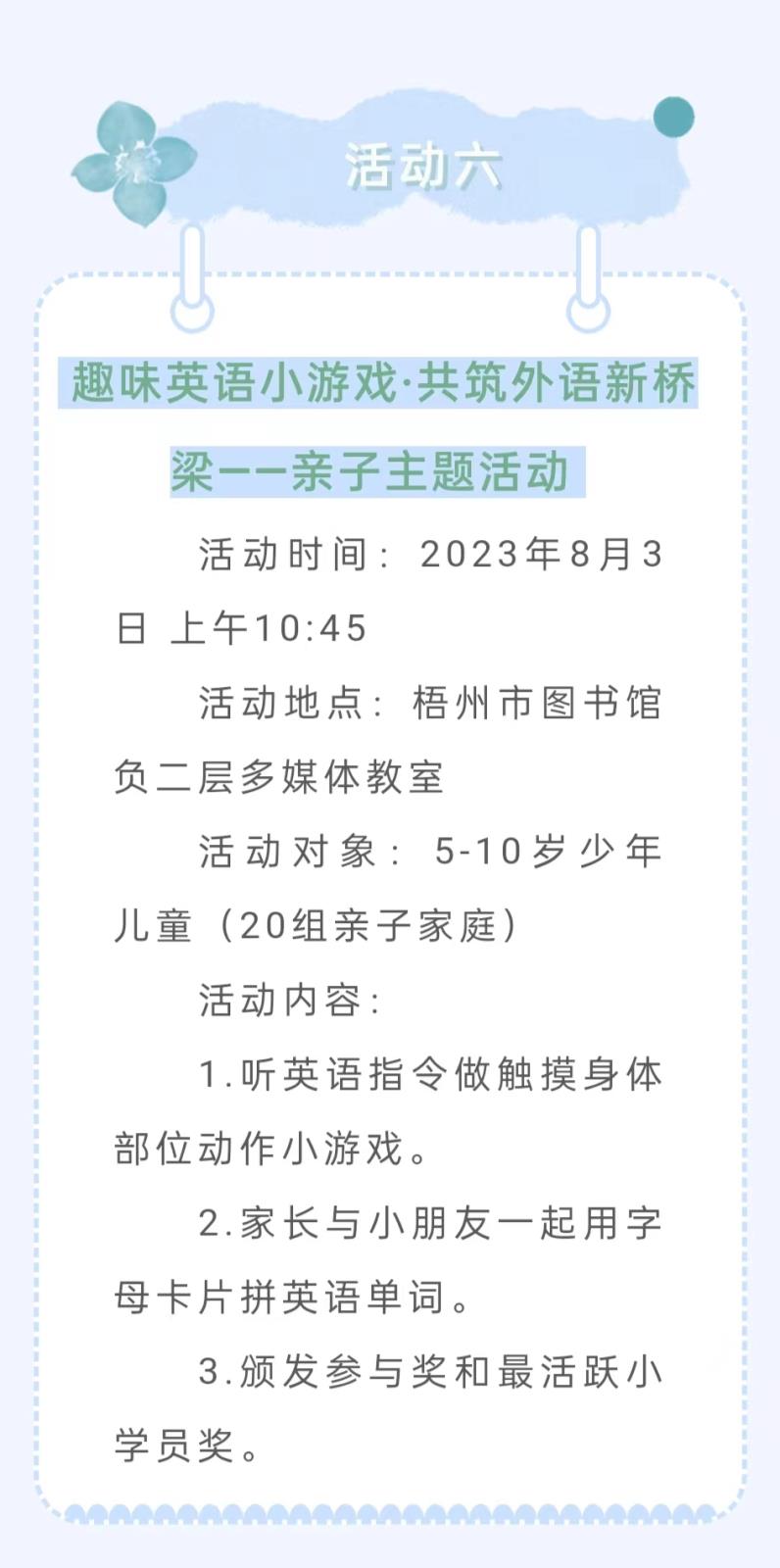 微信图片_20230802090858.jpg