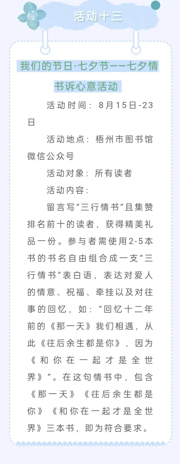 微信图片_20230802091011.jpg