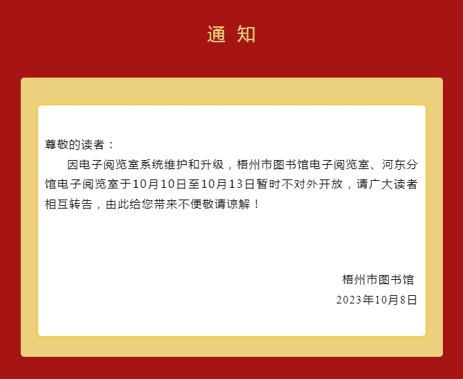 微信截图_20231009095909.png