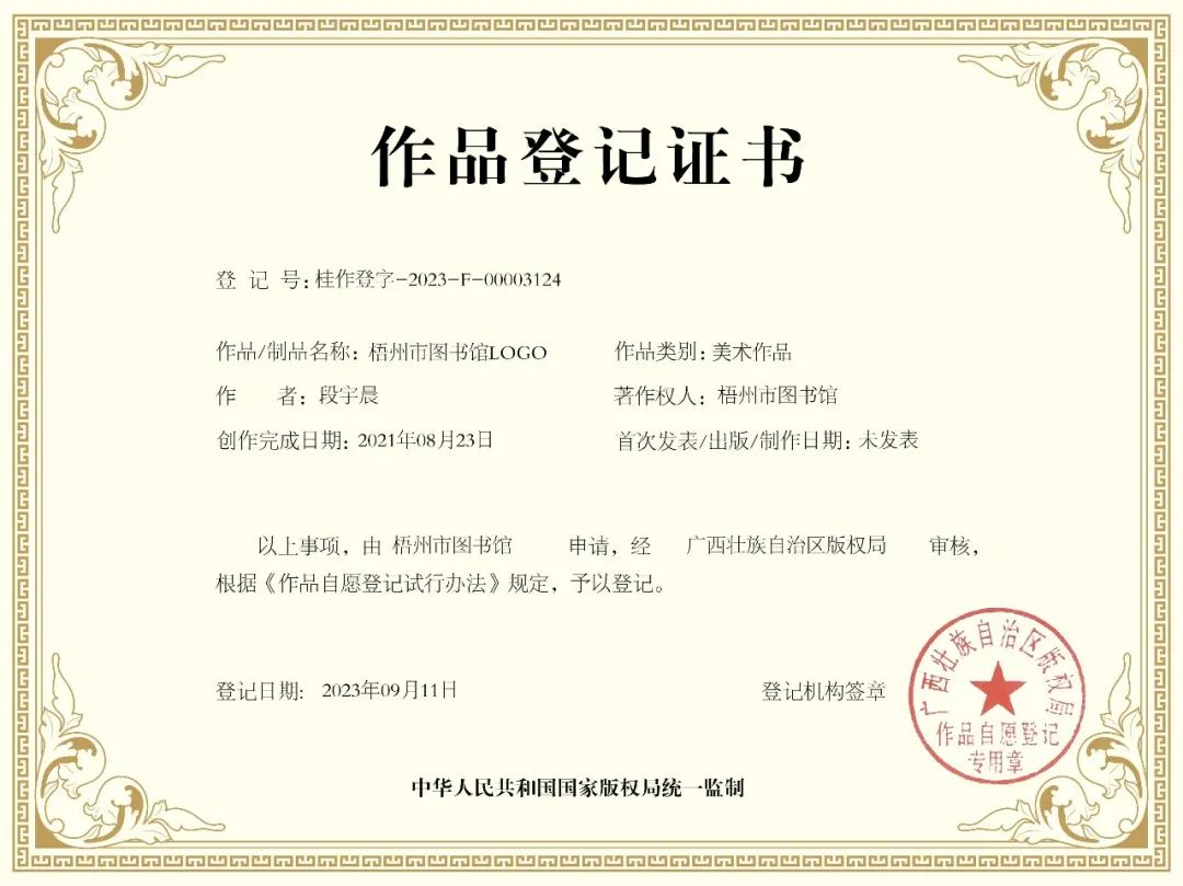 640 - 2023-11-14T085345.482.jpg