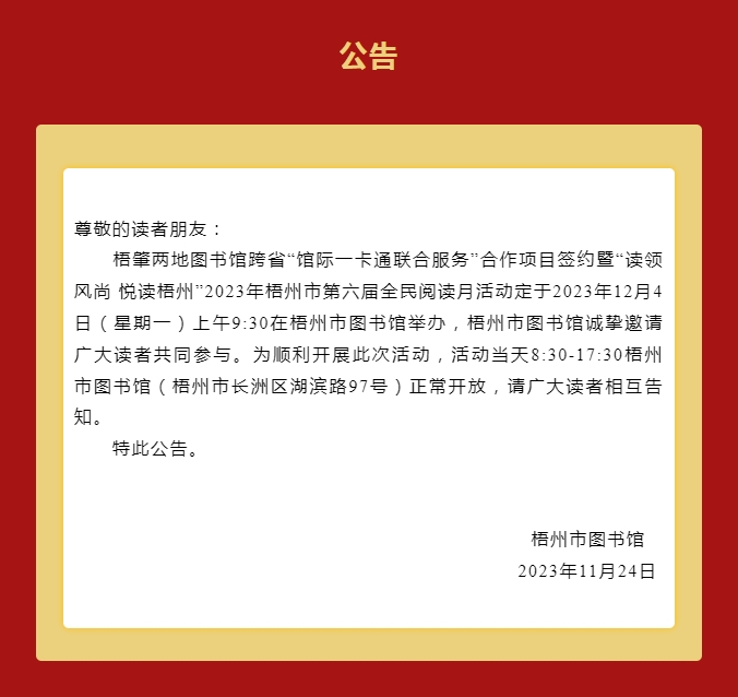 微信截图_20231124171527.png