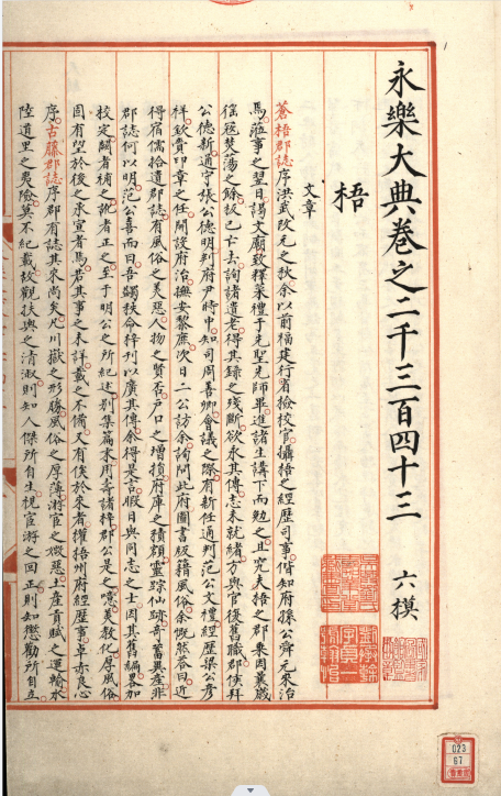640 (83).png