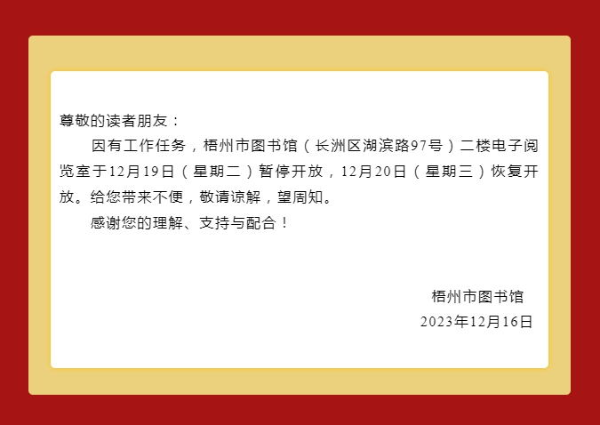 微信截图_20231220093331.png
