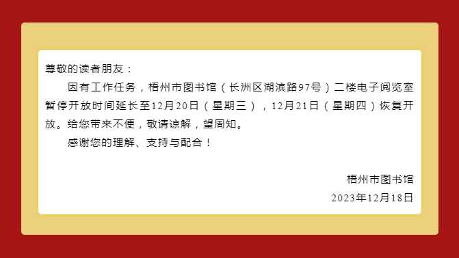 微信截图_20231220100433.png