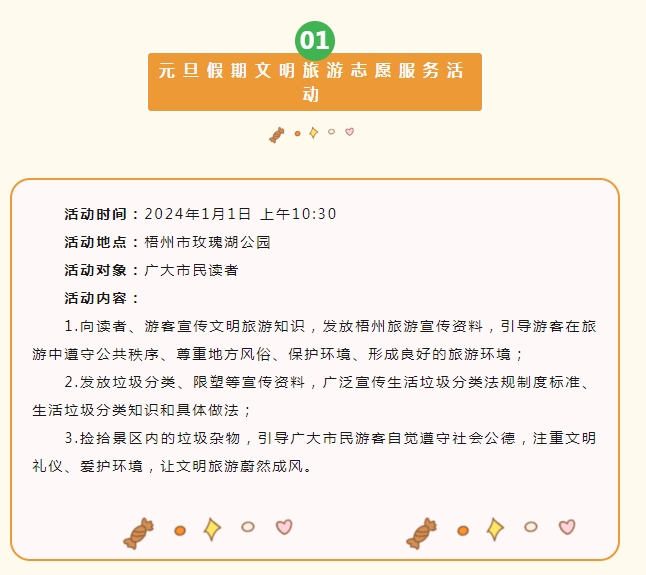 微信截图_20231229100955.png