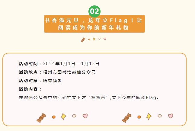 微信截图_20231229101019.png