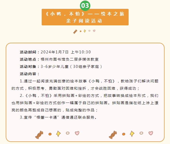 微信截图_20231229101043.png