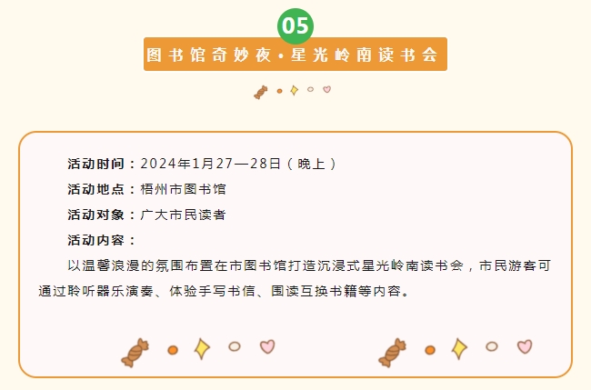 微信截图_20231229101116.png