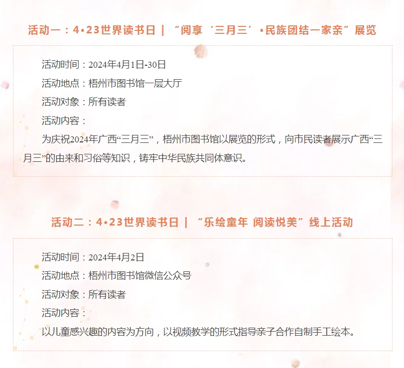 微信截图_20240329163734.png