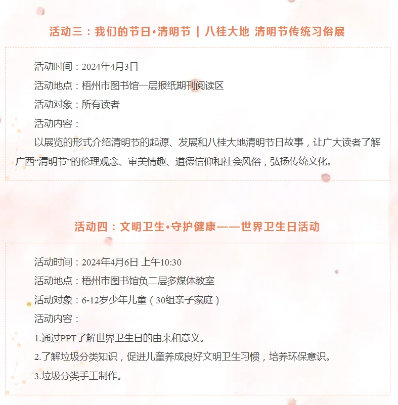 微信截图_20240329163759.png