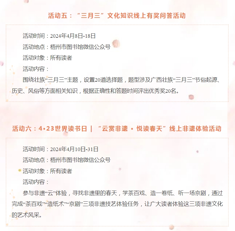 微信截图_20240329163829.png