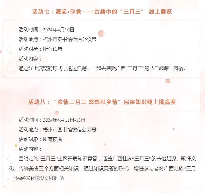 微信截图_20240329163853.png